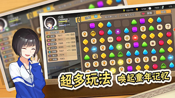 中國式家長 2024最新版2