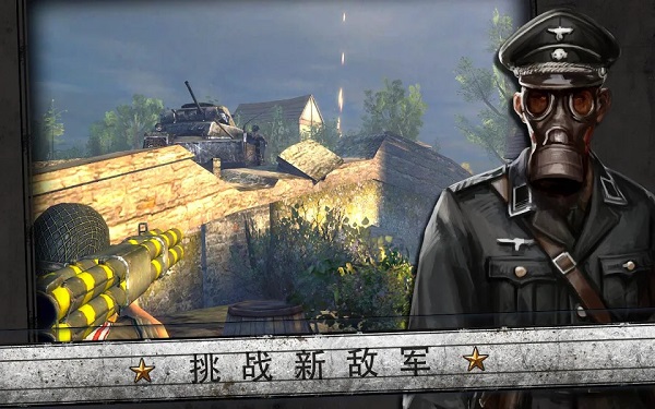 火線指令：諾曼底 官方版3