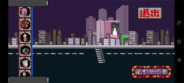 假面騎士vs奧特曼手機版0