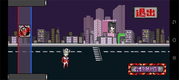 假面騎士vs奧特曼手機版1