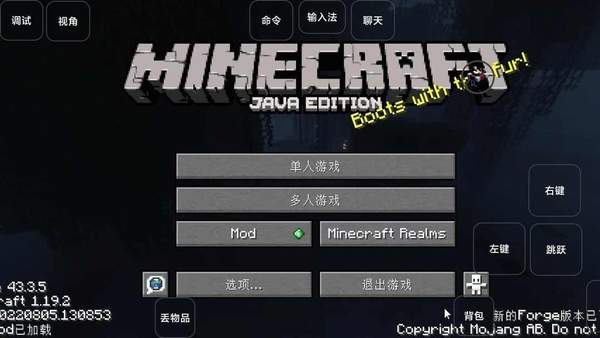 我的世界霧中人模組0