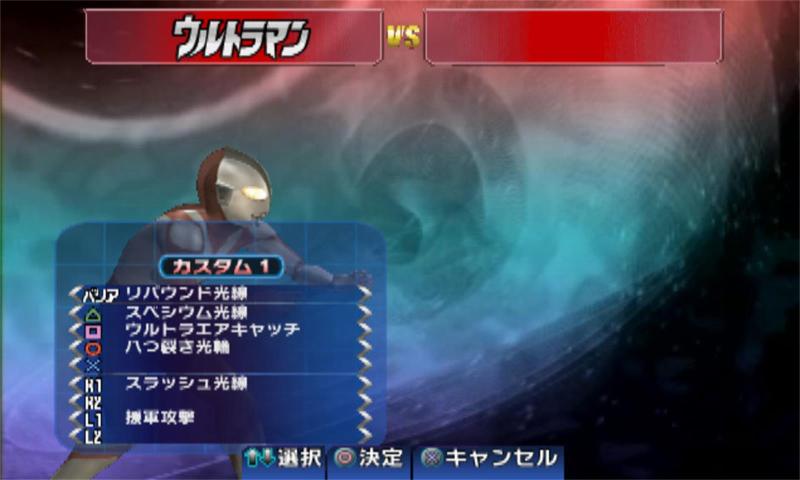 奧特曼格斗進化3 下載中文版3
