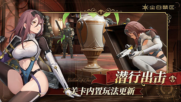 塵白禁區 官服4