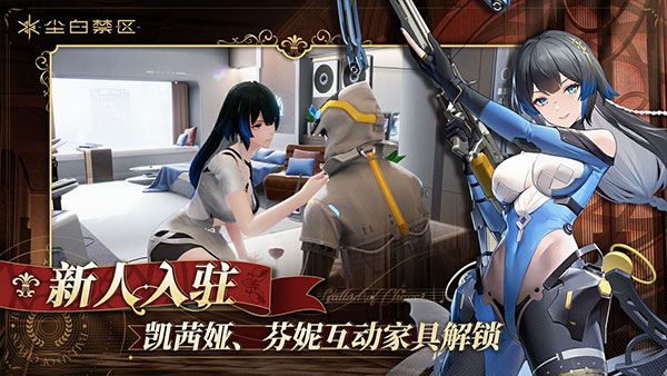 塵白禁區 官服3