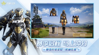荒野行動 官方正版2