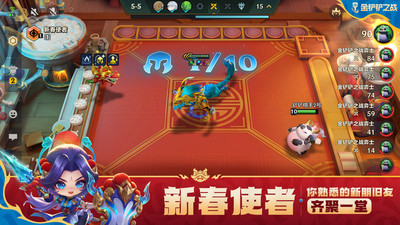 金鏟鏟之戰(zhàn)0
