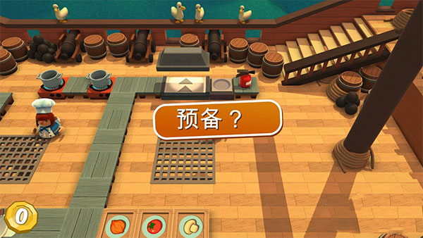 分手廚房手機版0