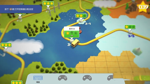 分手廚房手機版3