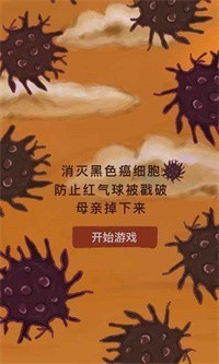我要如何說(shuō)再見(jiàn) 官網(wǎng)版0