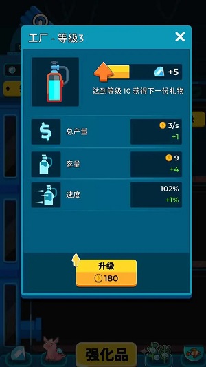 養魚大亨完整版0
