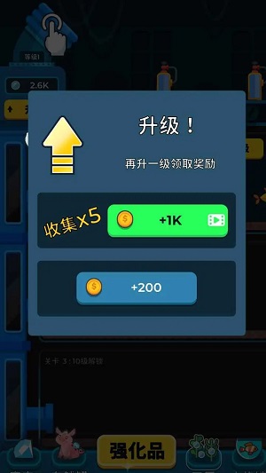 養魚大亨完整版2