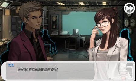 口袋偵探 漢化版0