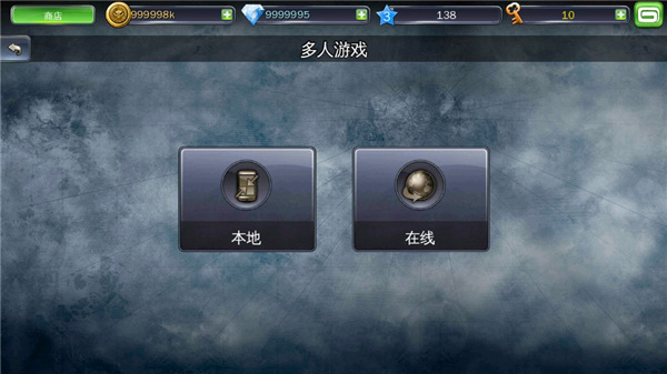 地牢獵手3 中文安卓版0