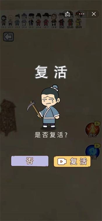 瘋狂的躲避手游2