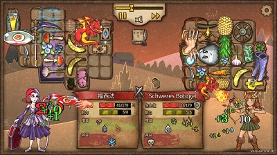 背包亂斗 安卓版1