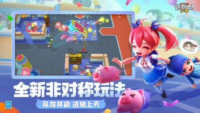 逃跑吧少年vivo版0
