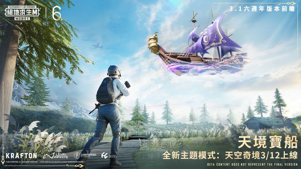 PUBGMobile0