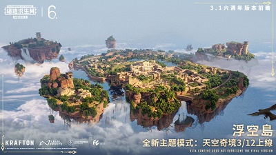 pubg國際服 官網版下載2