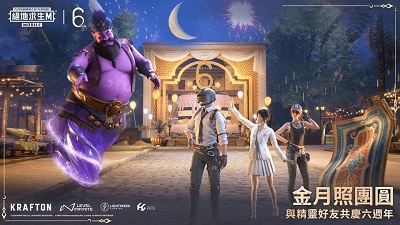 pubg國際服 官網版下載0