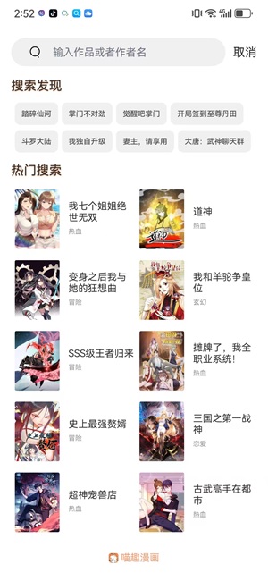 夏哈塔遭難的一天 0.86版本1