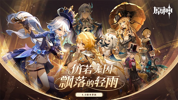 原神 秒玩云游戲1