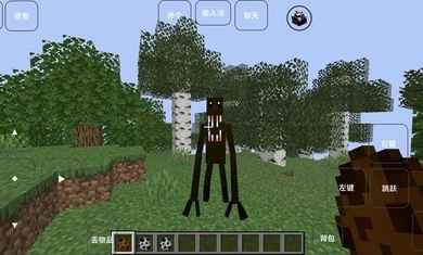 minecraft霧中人3