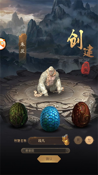 山海經(jīng)異獸錄正版0