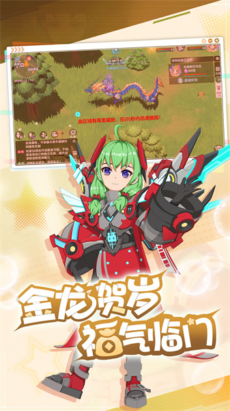 魔力寶貝旅人2