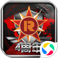 紅警復(fù)仇