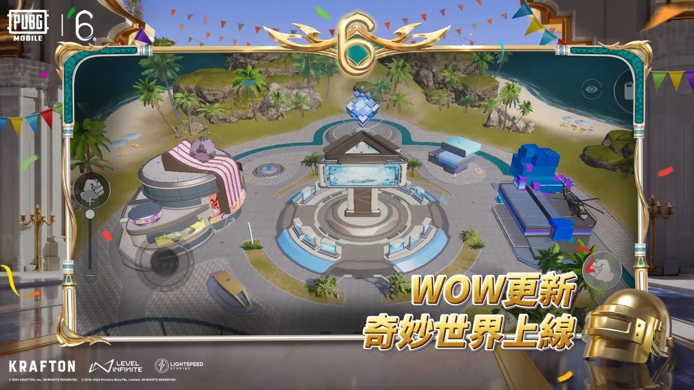 pubg國(guó)際服手游 下載國(guó)際服2