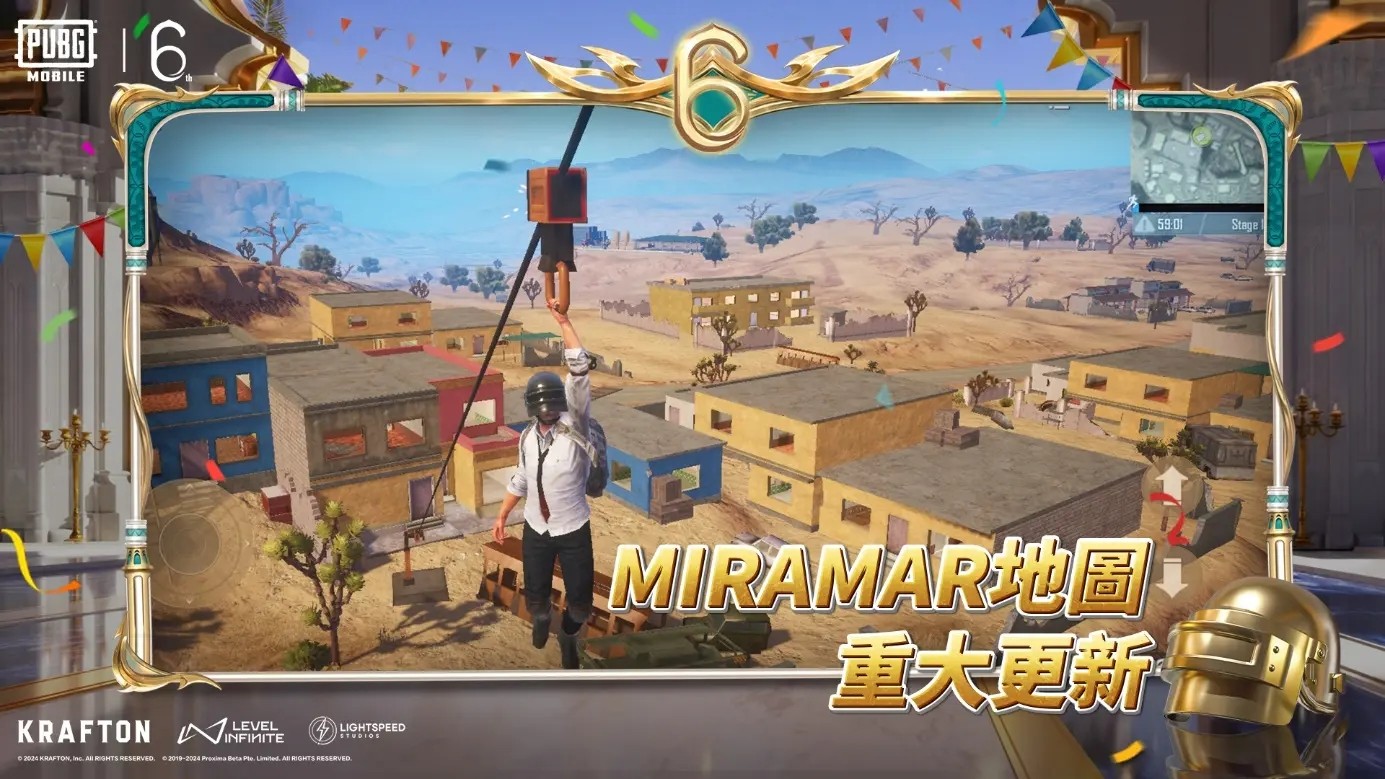 pubg國(guó)際服手游 下載國(guó)際服3