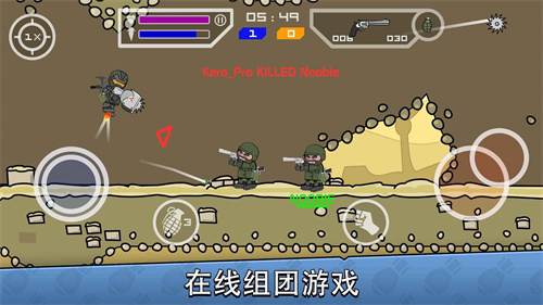 涂鴉軍團(tuán)2中文版1