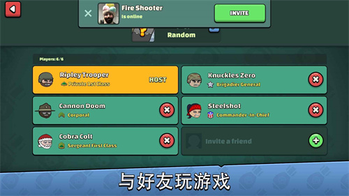 涂鴉軍團(tuán)2中文版0