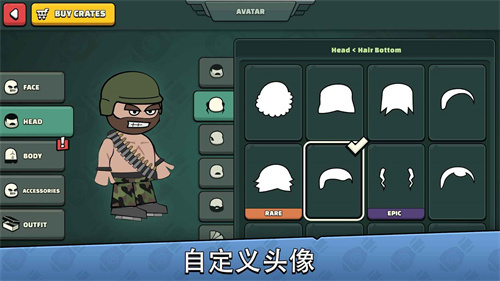 涂鴉軍團(tuán)2中文版2