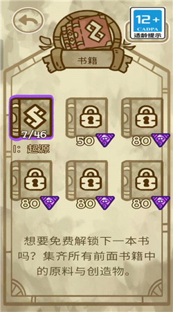 僵尸寶寶3
