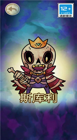 僵尸寶寶1