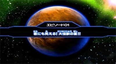 大怪獸格斗DX 中文版0