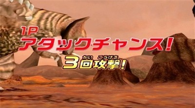 大怪獸格斗DX 中文版1