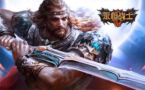 永恒戰士41