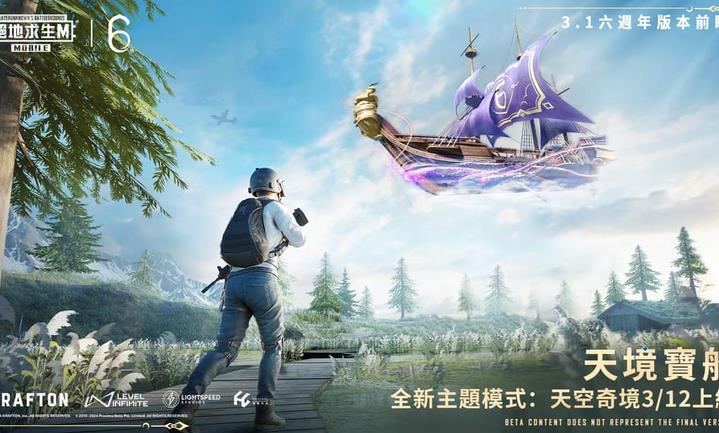 地鐵逃生 下載安裝2024最新版本1