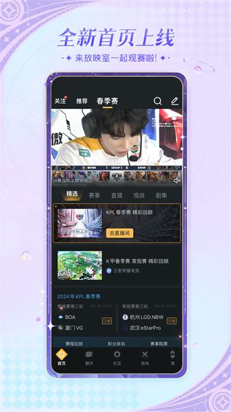 手機王者榮耀助手app1