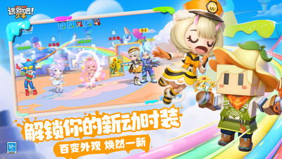 逃跑吧少年最新版4