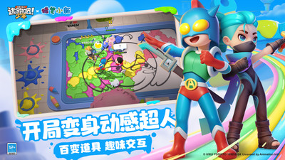逃跑吧少年最新版2