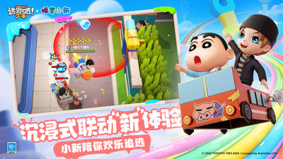 逃跑吧少年最新版1