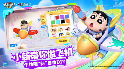 逃跑吧少年最新版0