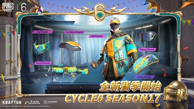 pubg國際服 手游官方下載2