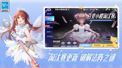 QQ飛車手游版1