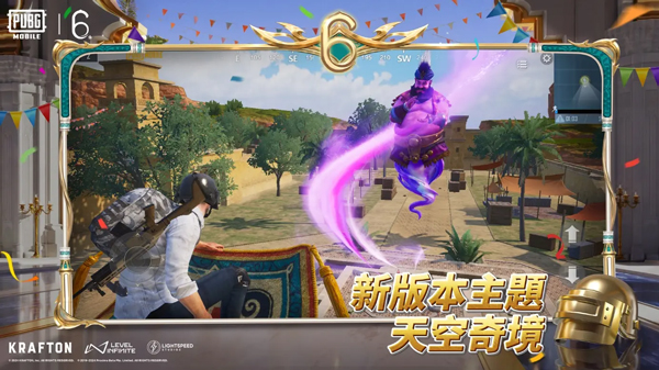 pubg國際服手游 正版下載安裝0