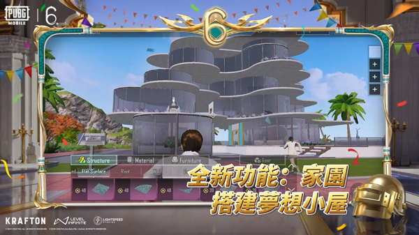 pubg國際服手游 正版下載安裝2