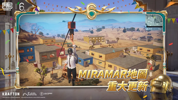 pubg國際服手游 正版下載安裝3